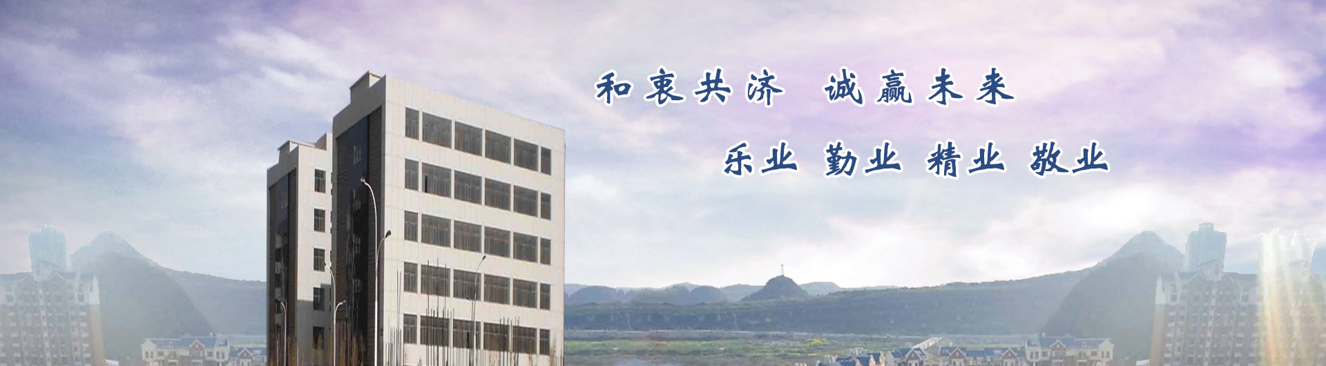 貴州建築工(gōng)程